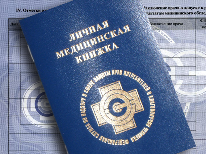 Образец медицинской справки